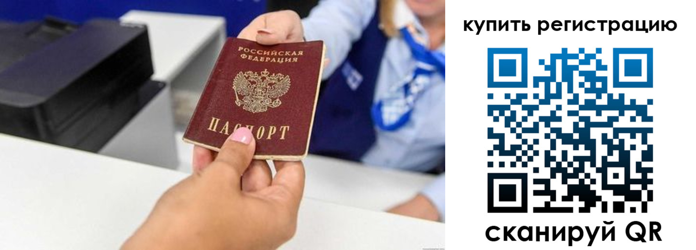 регистрация для дет. сада в Черкесске