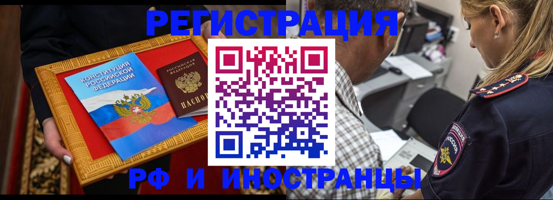 регистрация для школы в Черкесске